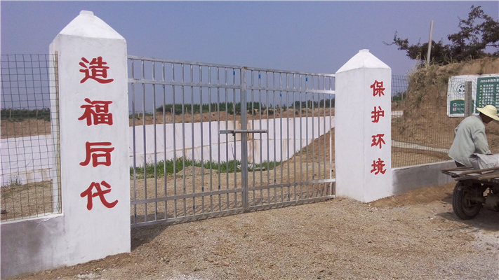 西安農村環(huán)境工程